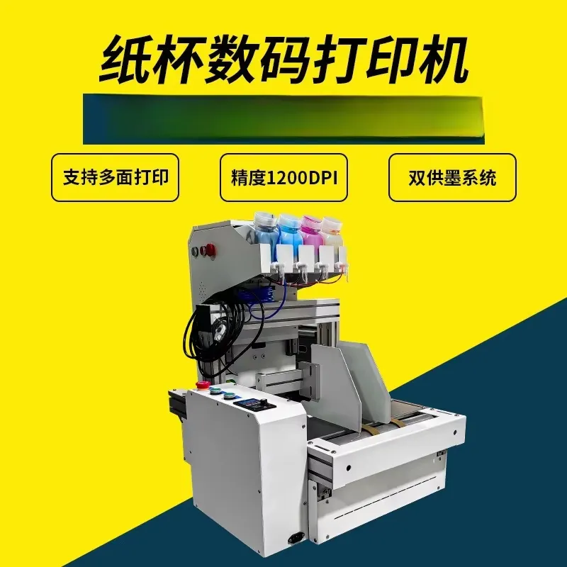 2026 Hot Sale Desktop Paper Cu - Commercial Printing For Sale 评论和价格