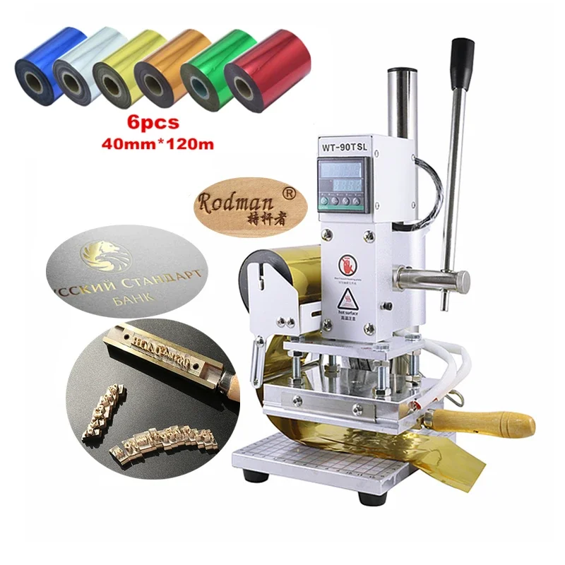 Hot Foil Stamping Machine 300W - Foil Transfer Machine 评论和价格